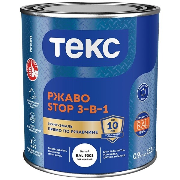 Изображение товара Грунт-эмаль по ржавчине Текс РжавоStop 0,9 кг белая глянцевая универсальная