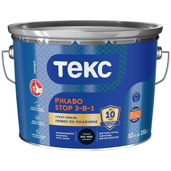Изображение товара Грунт-эмаль по ржавчине 3в1 Текс РжавоStop черная глянцевая 10 кг