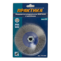 Корщетка для УШМ Практика мягкая радиальная d115 мм M14 - фото 2