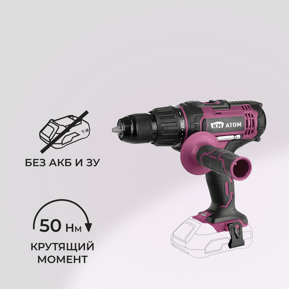Изображение товара Аккумуляторная ударная дрель-шуруповерт КМ АТОМ CID-182 18 В