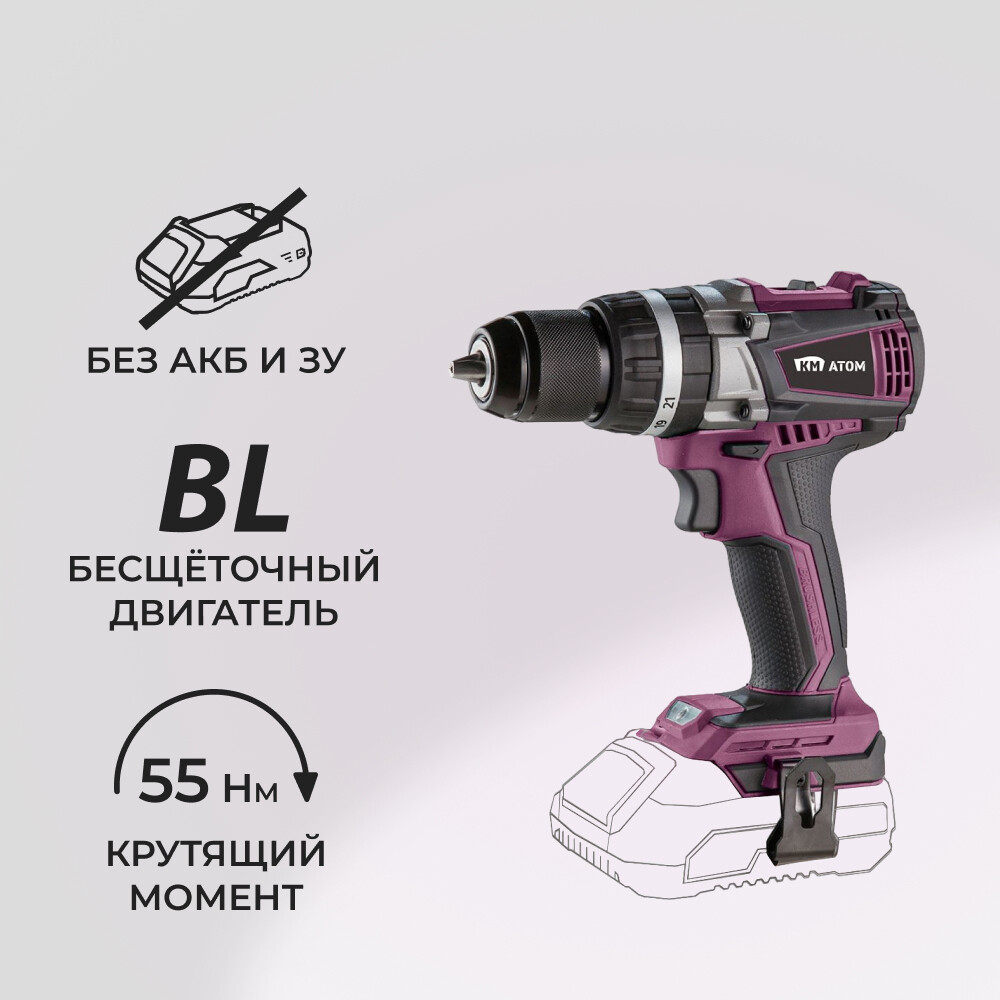 Изображение товара Аккумуляторная дрель-шуруповерт ударная КМ АТОМ CID-184BL без АКБ и ЗУ