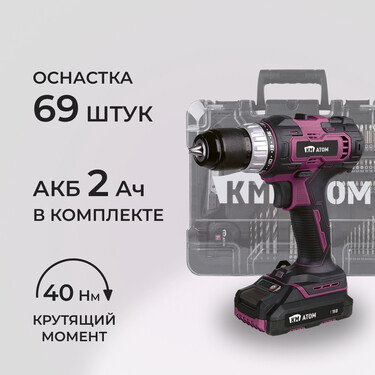 Дрель-шуруповерт аккумуляторная КМ АТОМ 18 В 2 Ач Li-Ion с АКБ и