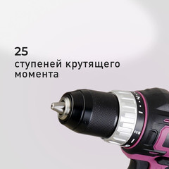 Дрель-шуруповерт аккумуляторная КМ АТОМ 18 В 2 Ач Li-Ion с АКБ и ЗУ с набором оснастки (CD-181) - фото 3