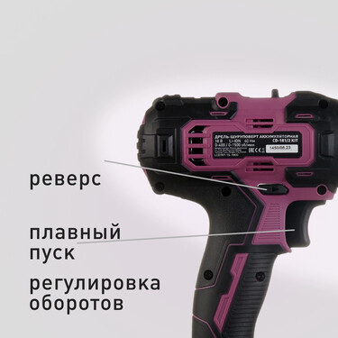 Дрель-шуруповерт аккумуляторная КМ АТОМ 18 В 2 Ач Li-Ion с АКБ и