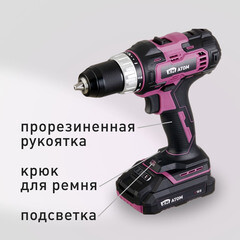 Дрель-шуруповерт аккумуляторная КМ АТОМ 18 В 2 Ач Li-Ion с АКБ и ЗУ с набором оснастки (CD-181) - фото 5