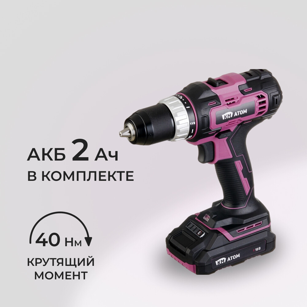 Изображение товара Аккумуляторная дрель-шуруповерт КМ АТОМ 18 В 2 Ач Li-Ion с металлическим патроном