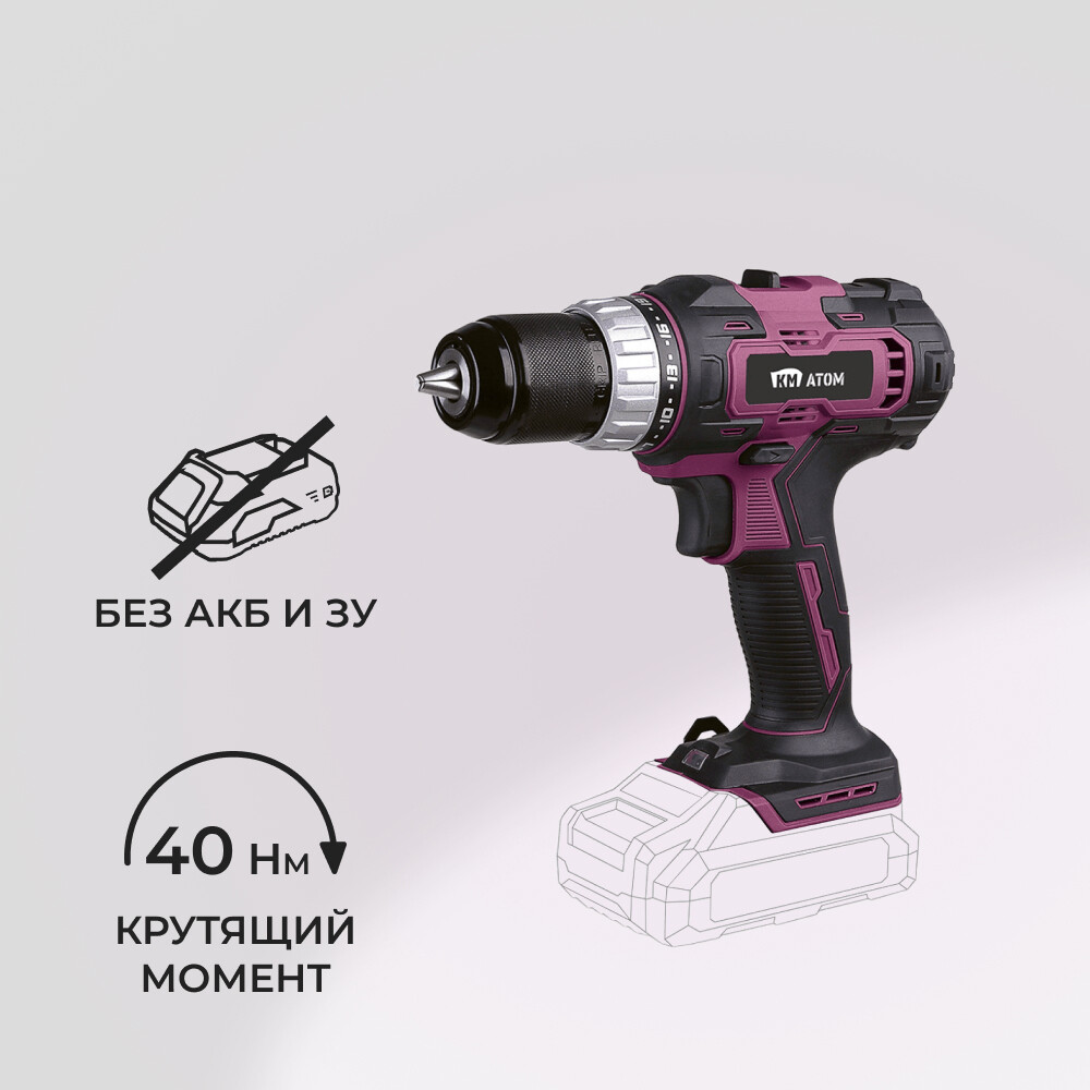 Изображение товара Аккумуляторная дрель-шуруповерт КМ АТОМ CD-181 18 В без АКБ и ЗУ