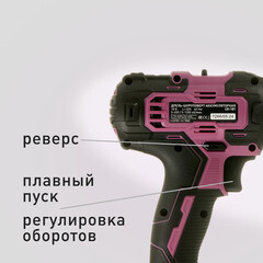 Дрель-шуруповерт аккумуляторная КМ АТОМ 18 В без АКБ и ЗУ (CD-181) - фото 4