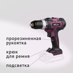 Дрель-шуруповерт аккумуляторная КМ АТОМ 18 В без АКБ и ЗУ (CD-181) - фото 5