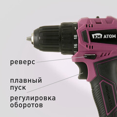 Дрель-шуруповерт аккумуляторная КМ АТОМ 18 В без АКБ и ЗУ (CD-185BL) - фото 3