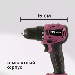 Дрель-шуруповерт аккумуляторная КМ АТОМ 18 В без АКБ и ЗУ (CD-185BL) - фото 5