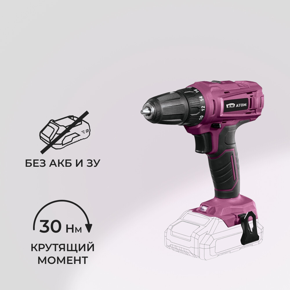 Изображение товара Аккумуляторная дрель-шуруповерт КМ АТОМ 18 В без АКБ и ЗУ