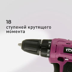 Дрель-шуруповерт аккумуляторная КМ АТОМ 18 В без АКБ и ЗУ (СD-186) - фото 2