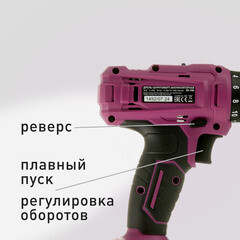 Дрель-шуруповерт аккумуляторная КМ АТОМ 18 В без АКБ и ЗУ (СD-186) - фото 3