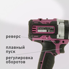 Дрель-шуруповерт ударная аккумуляторная КМ АТОМ 18 В без АКБ и ЗУ (CID-187BL) - фото 4