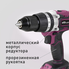 Дрель-шуруповерт ударная аккумуляторная КМ АТОМ 18 В без АКБ и ЗУ (CID-187BL) - фото 5