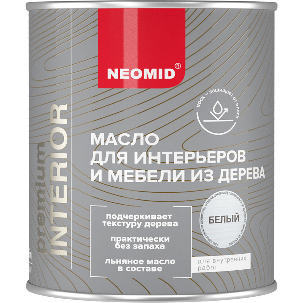 Изображение товара Масло Neomid Interior для дерева белое шелковисто-матовое 0,75 л