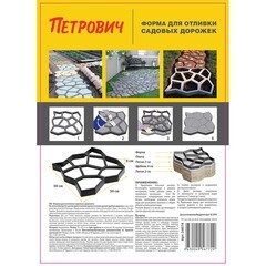 Форма для отливки садовых дорожек 500х500х60 мм Vortex - фото 2