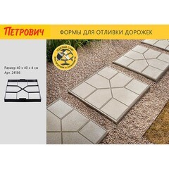 Форма для отливки садовых дорожек Мозаика 400х400х40 мм Vortex - фото 3