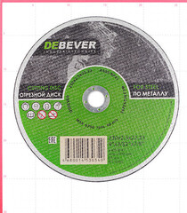 Круг отрезной по металлу Debever 230х22,2х2,5 мм (WC23025229S/30340) - фото 2