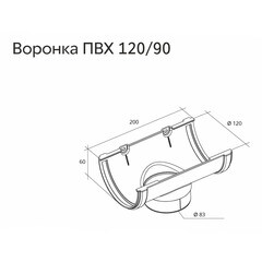 Воронка желоба пластиковая d120-87 мм Grand Line белая RAL 9003 - фото 7