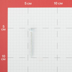 Саморезы универсальные 50x5,0 мм оцинкованные (150 шт.) - фото 2