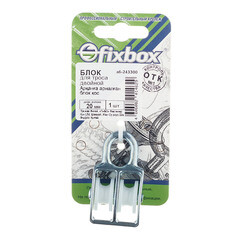 Блок для троса двойной d20 мм - фото 2