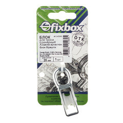 Блок для троса одинарный d20 мм - фото 3