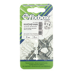 Зажим троса трубчатый d2 мм DIN 3093 (2 шт.) - фото 2