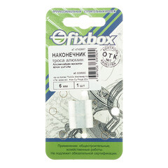 Зажим троса трубчатый d6 мм DIN 3093 - фото 3