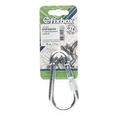 Карабин винтовой с фиксатором d10 мм 100 мм DIN 5299D - фото 3