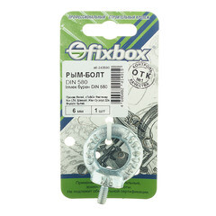 Рым-болт M6 DIN 580 - фото 2