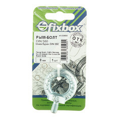 Рым-болт M8 DIN 580 - фото 3