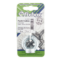 Рым-гайка M8 DIN 582 - фото 3