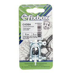 Скоба такелажная тип СА d5 мм (2 шт.) - фото 2