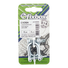 Скоба такелажная тип СА d6 мм (2 шт.) - фото 2