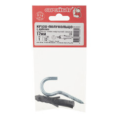 Шуруп-полукольцо с дюбелем 8,0x70 мм SX-12 Wkret-met - фото 3