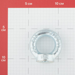 Рым-гайка M12 DIN 582 - фото 3