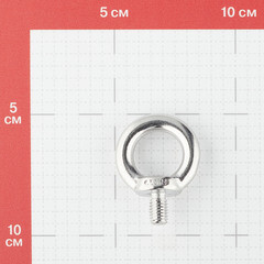 Рым-болт M8 DIN 580 нержавеющая сталь - фото 2