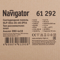 Светильник светодиодный для потолка армстронг Navigator ДВО/ДПО-36 4000К 36 Вт IP54 белый опал (612928) - фото 3