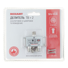 ТВ делитель Rexant 2 F-выхода +3 F-разъема (05-6101) - фото 10