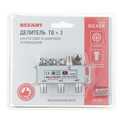 ТВ делитель Rexant 3 F-выхода +4 F-разъема (05-6102) - фото 8