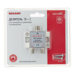 ТВ делитель Rexant Спутник 2 F-выхода (05-6201) - фото 8