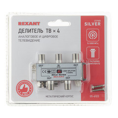 ТВ делитель Rexant 4 F-выхода +5 F-разъемов (05-6103-01) - фото 12