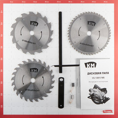 Пила дисковая электрическая КМ CS-1201/185 1200 Вт 185 мм - фото 14