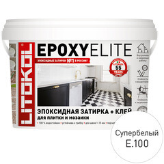 Затирка эпоксидная Litokol EpoxyElite e.100 супербелая 1 кг
