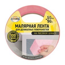 Лента малярная Aviora для деликатных поверхностей розовая 50 мм 50 м (304-078)
