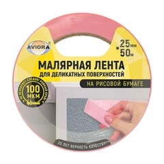 Изображение товара Лента малярная Aviora для деликатных поверхностей розовая 25 мм 50 м (304-077)