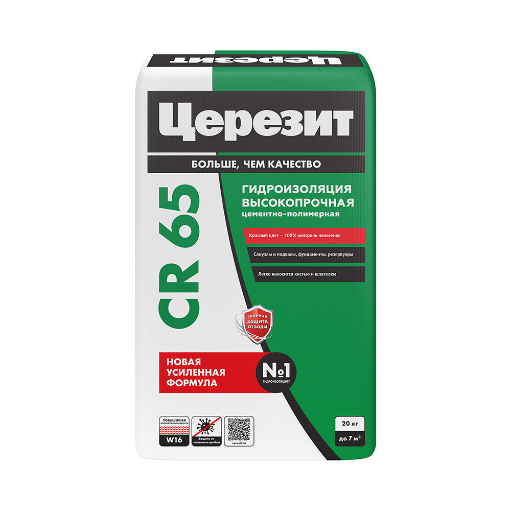 Изображение товара Цементная гидроизоляция Церезит CR 65 20 кг для внутренних и наружных работ