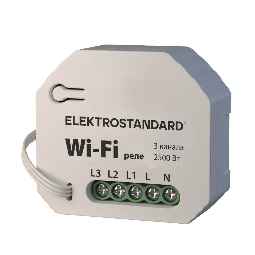 Изображение товара Умное реле Elektrostandard 76004/00 2500 Вт трехканальное